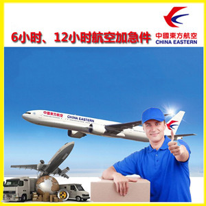 梅县机场物流公司谈空运的四大作用是什么
